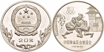 Китай 20 юаней 1980 Олимпийские игры 1980, борьба KM 34 серебро PROOF 02-117-35