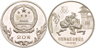 Китай 20 юаней 1980 Олимпийские игры 1980, борьба KM 34 серебро PROOF 02-117-35