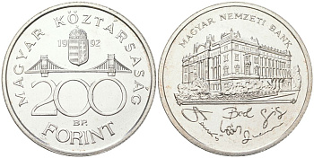 Венгрия 200 форинтов 1992 BP, национальный банк KM 689 серебро UNC 4574-1226