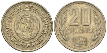 Болгария 20 стотинок 1974 KM 88 медно-никель aUNC 4621-522