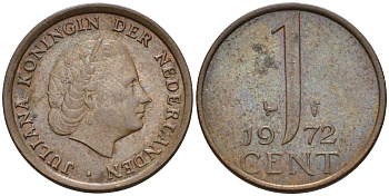 Нидерланды 1 цент 1972 Юлиана (1948-1980) КМ 180 бронза 4602-468