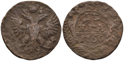 Россия деньга 1750 Елизавета Петровна (1741-1762) Биткин 360 медь 60-416