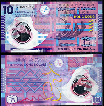 Гонконг 10 долларов 2014 Pick 401 d пластик UNC (пресс) 2196-2-2-2