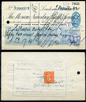 СССР чек в 52 фунта 17 шиллингов 10 пенсов 1942 Московский Народный банк, оплаченный   бумага   445-37-1-1