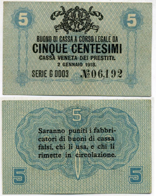 Италия 5 чентезимо 1918 военный выпуск Pick М1 бумага 3295-43-3-2
