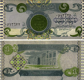 Ирак 1 динар 1992 монета на банкноте, Медресе аль-Мустансира, Багдад, военный выпуск Pick 79 бумага UNC (пресс) 8615-14-2-2