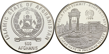 Афганистан 500 афгани 1996 FAO, Триумфальная Арка "Такия Зафар" в Пагмане KM 1028 серебро PROOF M18-14