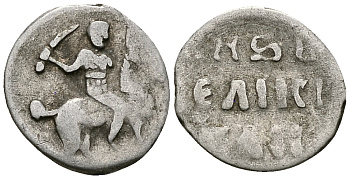 Великое Княжество Московское денга 1535 - 1547 Иван IV Васильевич, Московский монетный двор, 0,36 грамм ГиК №21 серебро 262-1267