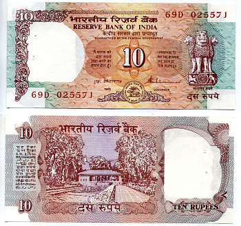 Индия 10 рупий 1992-1996 S. Venkitaramanan, без буквы, степлер Pick 88а бумага аUNC 6283-9-1-2