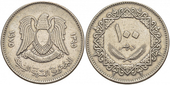 Ливия 100 дирхемов 1975 год тип KM 17 медно-никель 4548-732