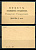 Казань 5 копеек ND Буфет общежития студентов Казанского Университета. Марка Рябченко 14099р бумага 437-87-4-2
