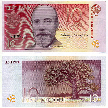 Эстония 10 крон 1994 Pick 77а, Сергеев 13 бумага 2197-50-1-2