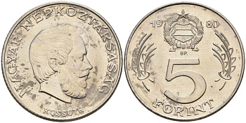 Венгрия 5 форинтов 1980 Лайош Кошут KM 594 никель 4150-631