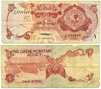 Катар 1 риал ND (1973) порт Дохи Pick 1а бумага 7198-15-2-2