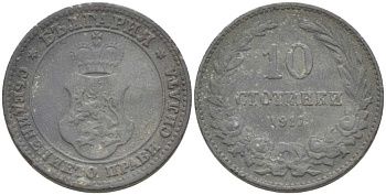 Болгария 10 стотинок 1917 король Фердинанд I (1908-1918) KM 25 а цинк 4519-1214