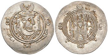 Аббасидский Халифат 1/2 дирхема 771 - 791 Табаристан, голова правителя/два огнепоклонника, extremely fine серебро 1073-18-44