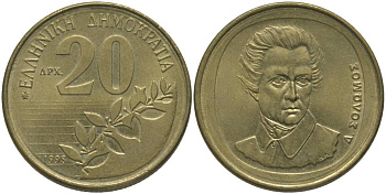 Греция 20 драхм 1998 Дионисиос Соломос KM 154 алюминиевая бронза 181-931