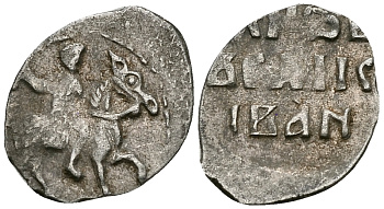 ВЕЛИКОЕ КНЯЖЕСТВО МОСКОВСКОЕ ДЕНГА 1535-1547 ИВАН IV ВАСИЛЬЕВИЧ, МОСКОВСКИЙ МОНЕТНЫЙ ДВОР, 0,34 ГР ГиК №43 серебро 262-716