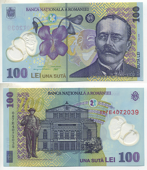 Румыния 100 леев 2005 (2008) Ион Лука Караджале (1852-1912) Pick 121 d пластик UNC (пресс) 451-148-1