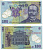 Румыния 100 леев 2005 (2008) Ион Лука Караджале (1852-1912) Pick 121 d пластик UNC (пресс) 451-148-1