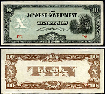 Филиппины 10 песо 1942 японская окупация Pick 108 бумага 6279-41-2-2