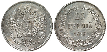 Россия для Финляндии 25 пенни 1916 S, Николай II (1894-1917) KM 6.2, Биткин 421 серебро 75-1248