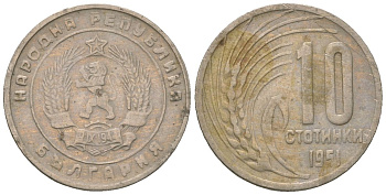 Болгария 10 стотинок 1951 KM 53 медно-никель 4181-734
