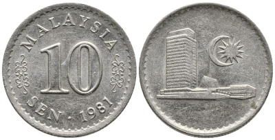 Малайзия 10 сенов 1981 здание Парламента KM 3 медно-никель 4549-661