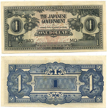 Малайя, Японская оккупация 1 доллар 1942 серия MO Pick M5 c бумага 7548-76-2-1