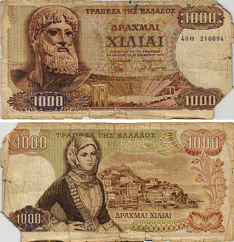 ГРЕЦИЯ 1000 ДРАХМ 1972 ВОДЯНОЙ ЗНАК ЭФЕБ С ОСТРОВА АНТИКИТЕРЫ 3/4 ПРОФИЛЯ, БЮСТ БОГА ЗЕВСА Pick 198b бумага 8604-24-3-2