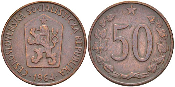 Чехословакия 50 геллеров 1964 KM 55.1 бронза 110-422