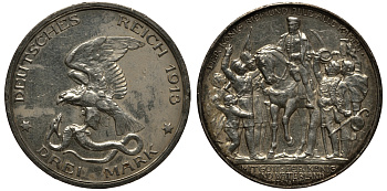 Пруссия 3 марки 1913 Вильгельм II (1888-1918), 100 лет победы над Наполеоном KM 534, J. 110 серебро 3711-1213