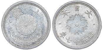 Япония 10 сен 1942 Год 17 Y 61.1 алюминий 4132-757