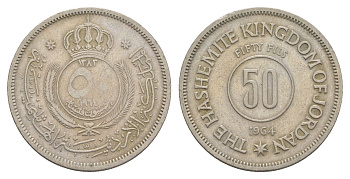 Иордания 50 филсов 1964 KM 11 медно-никель 4153-347
