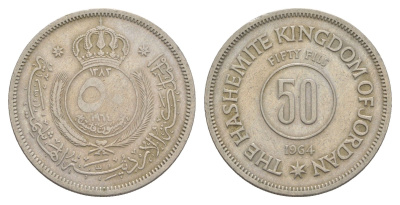 Иордания 50 филсов 1964 KM 11 медно-никель 4153-347