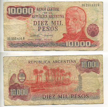 АРГЕНТИНА 10000 ПЕСО 1982 СЕРИЯ G 35255, ГЕНЕРАЛ САН МАРТИН Pick 306b бумага 7551-36-1-1