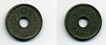 ЯПОНИЯ 10 СЕНОВ 1944 ГОД ТИП KM 64 олово цинк 46-732