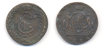 РОССИЯ 10 КОПЕЕК 1780 КМ СИБИРСКАЯ Биткин 1044 00-010-44