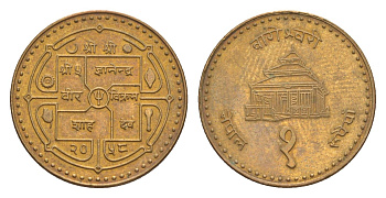 Непал 1 рупия 2001 BS 2058 KM 1150.2 сталь плакированная латунью UNC 4643-1159