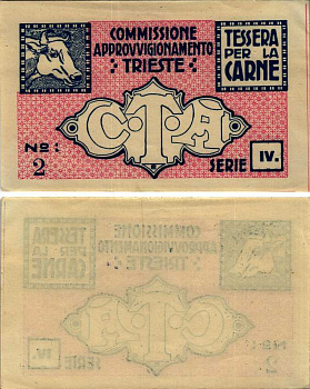 Италия, Республика Триест Карточка на мясо ND комиссия по поставкам Триеста, номер 2, серия IV бумага 8607-88-2-2