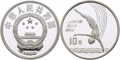 Китай 10 юаней 1990 XXV олимпийские игры в Барселоне, прыжки в воду KM 301 серебро PROOF 04-311-32