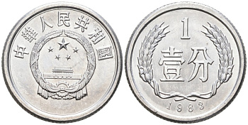 Китай 1 фынь 1983 KM 1 алюминий 75-513