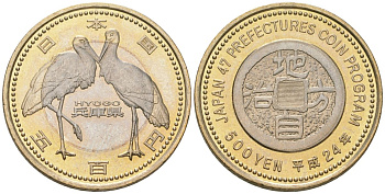 Япония 500 йен 2012 Yr. 24, серия 47 префектур Японии - Хёго Y 191 биметалл UNC 106-1057