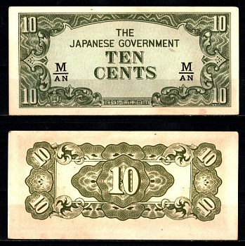 Малайя, Японская оккупация 10 центов ND (1942) Pick M3 b бумага UNC (пресс) 7547-70-3-2