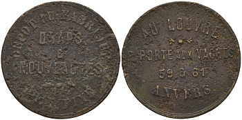 БЕЛЬГИЯ ЖЕТОН ND ТЕКСТИЛЬНЫЙ МАГАЗИН ЛУВР В АНТВЕРПЕНЕ, ДИАМЕТР 24 ММ. бронза 98-757