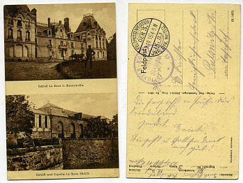 ГЕРМАНИЯ ОТКРЫТКА 1915 I-АЯ МИРОВАЯ ВОЙНА, СОЛДАТЫ НА ФОНЕ ДВОРЦОВ, ПИСЬМО бумага 2193-18