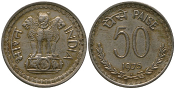 Индия 50 пайс 1975 ромб - Бомбей KM 63 медно-никель 4397-547