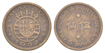 Макао 5 аво 1952 KM 1 бронза 4625-557