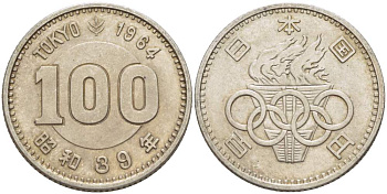 Япония 100 йен 1964 год 39, Император Хирохито Сева (1926-1989), Олимпийские игры 1964 года в Токио KM 79 серебро 4511-647