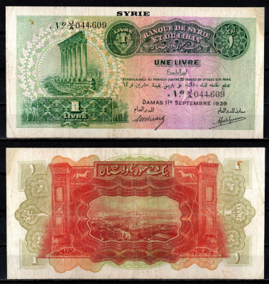 Сирия 1 ливр 1939 Колонны Баальбека Pick 40 a бумага 451-1377-1
